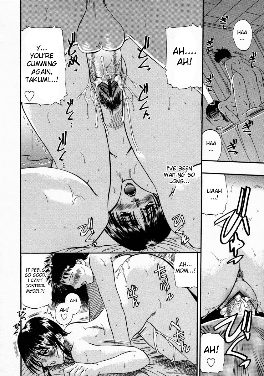 【草野隆行】MatsuKokoro Ch.1-2 [ENG]