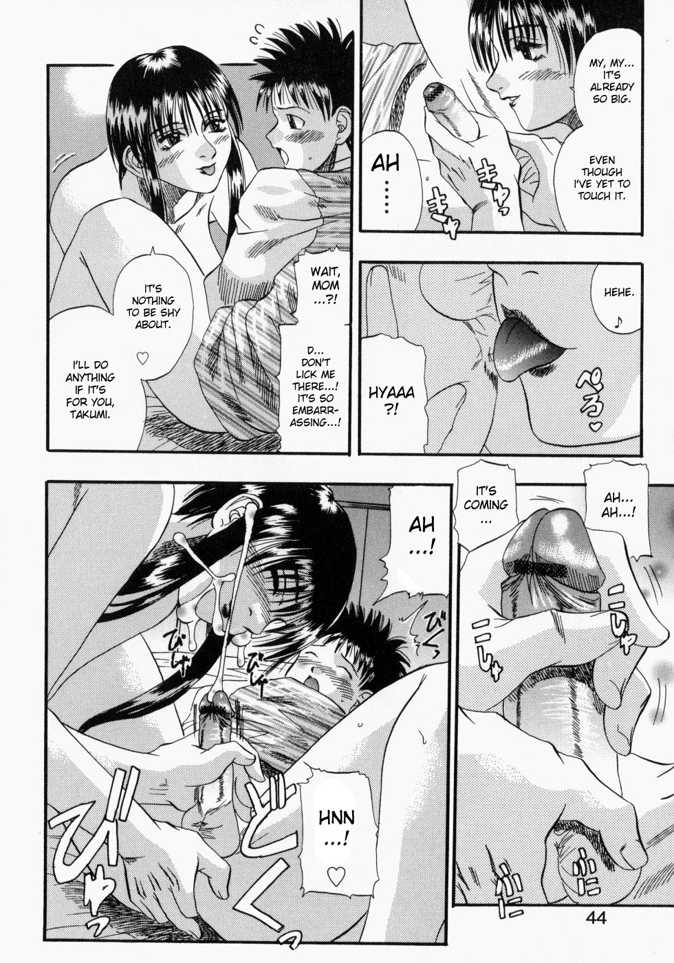 【草野隆行】MatsuKokoro Ch.1-2 [ENG]