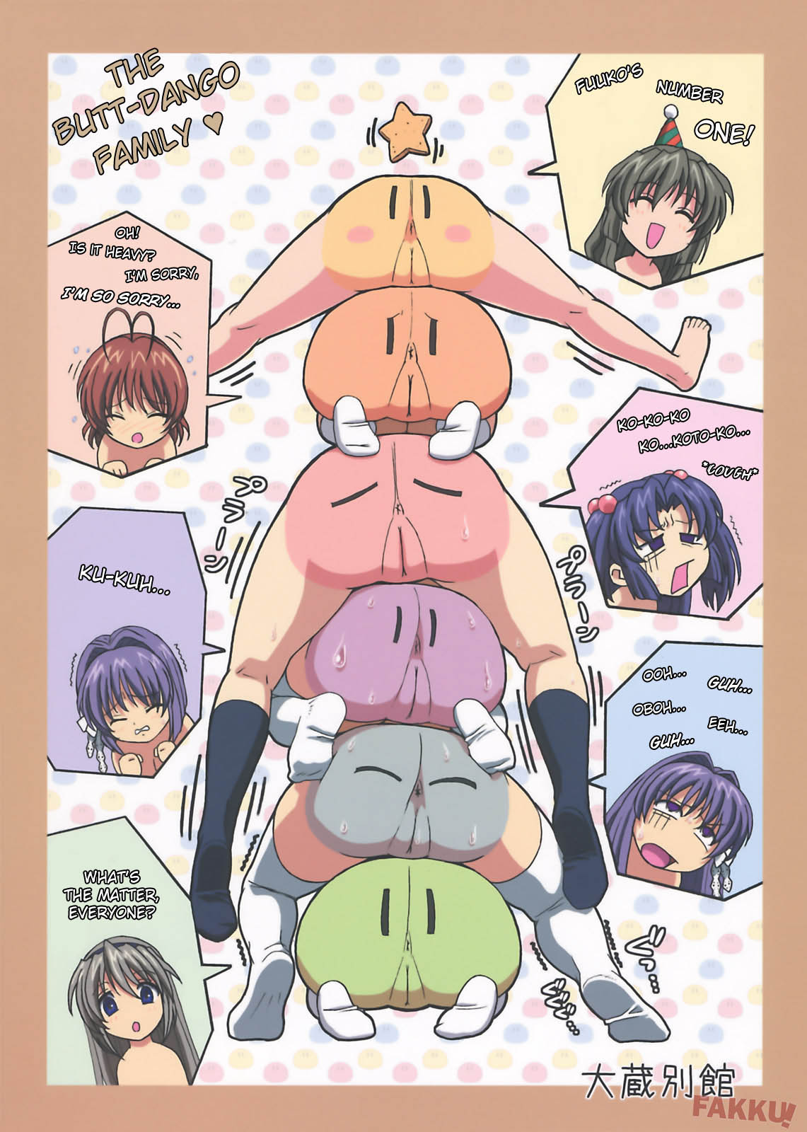 (C74) [大蔵別館 (大蔵一也)] みんなで仲良く (クラナド) [英訳] [無修正]