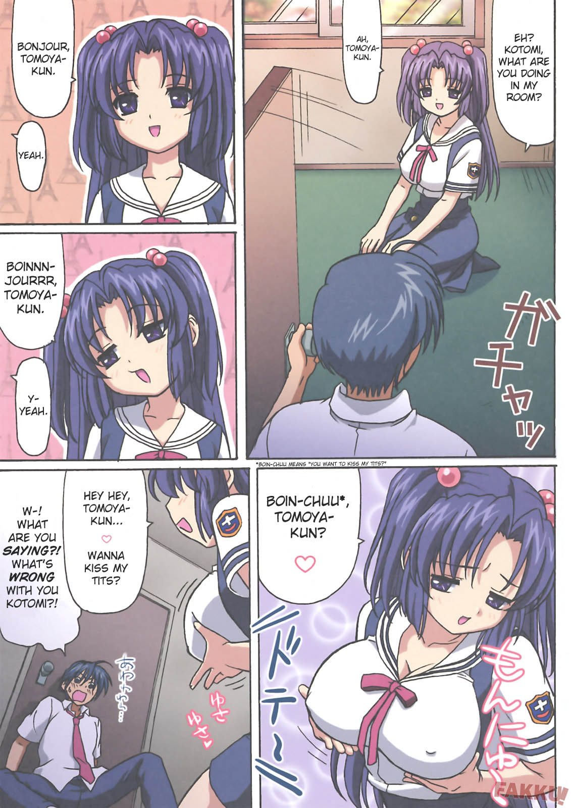 (C74) [大蔵別館 (大蔵一也)] みんなで仲良く (クラナド) [英訳] [無修正]