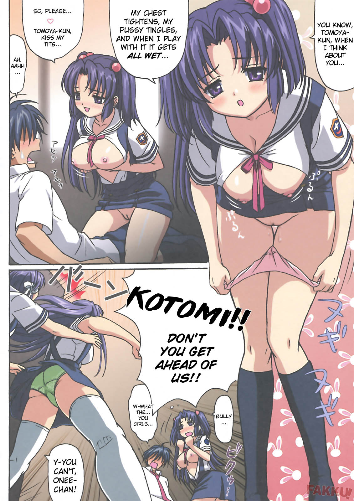(C74) [大蔵別館 (大蔵一也)] みんなで仲良く (クラナド) [英訳] [無修正]