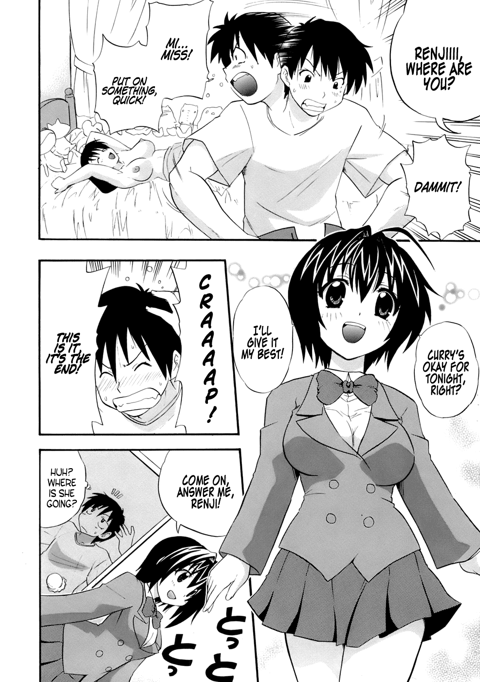 [吉川かば夫] ママの贈り物 [英訳] [無修正]