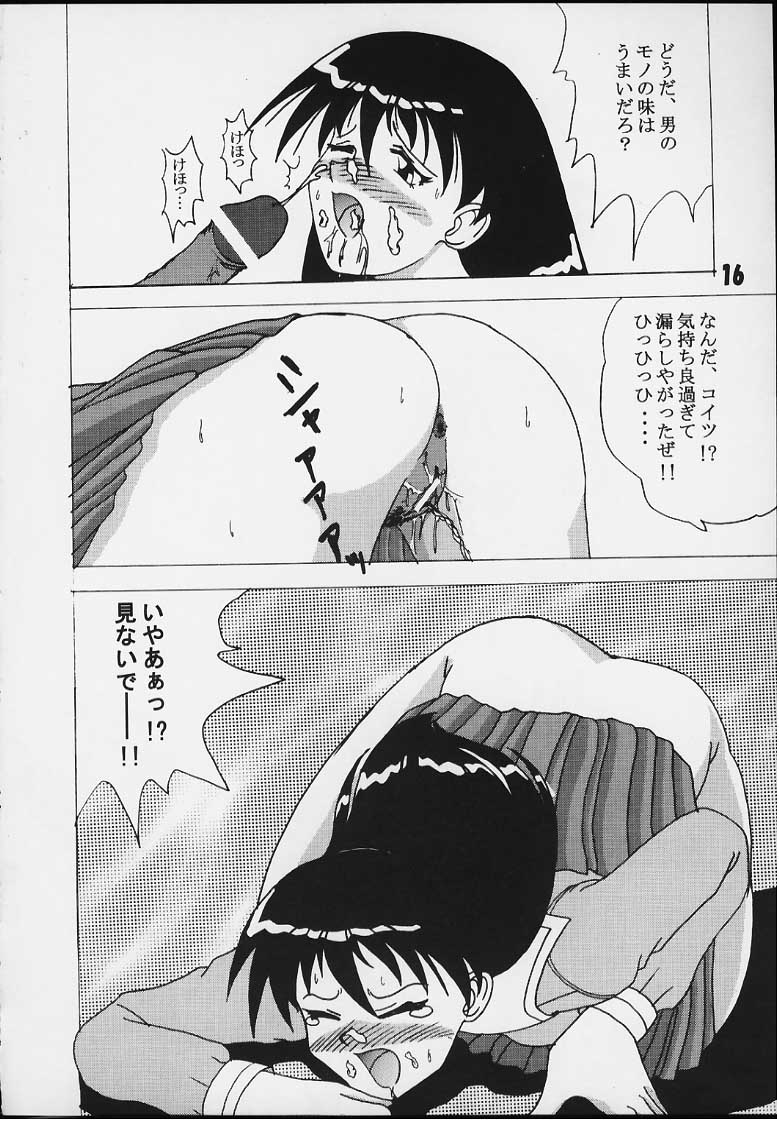 [GOKURAKUHIHOUKAN (やつるぎたくみ)] まずあんが(再) (あずまんが大王 )