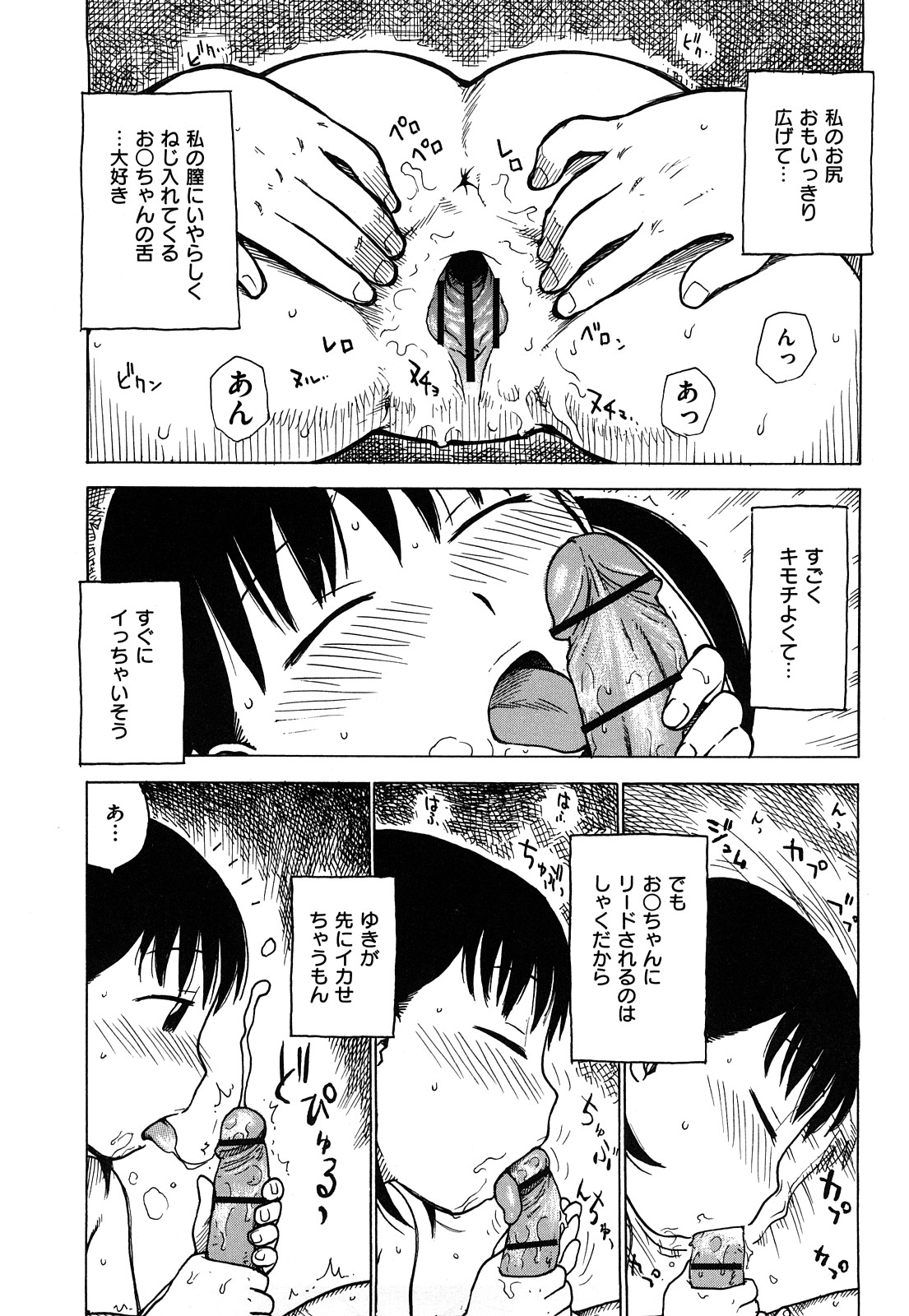 [かるま龍狼] 艶ママ