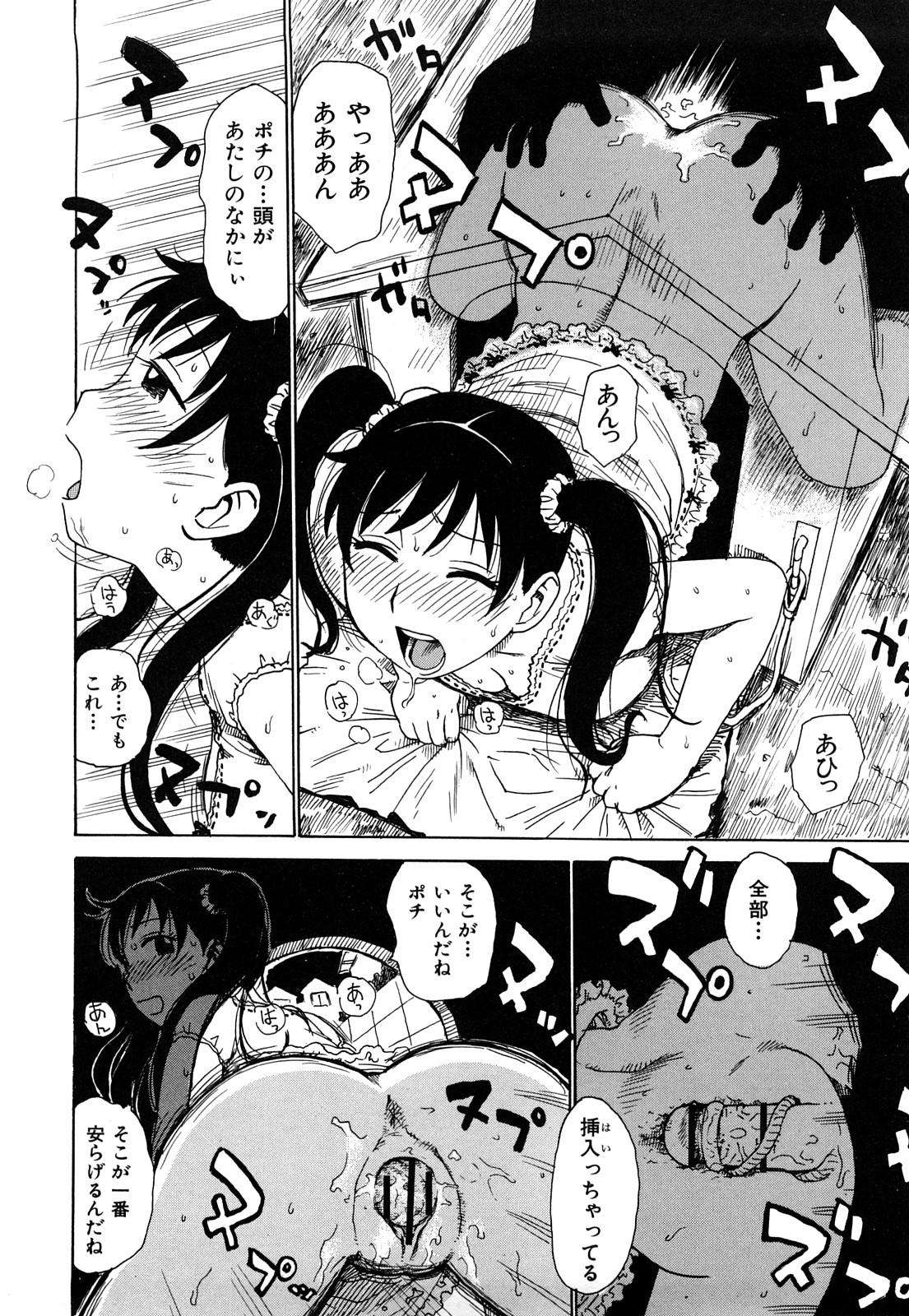 [かるま龍狼] 艶ママ