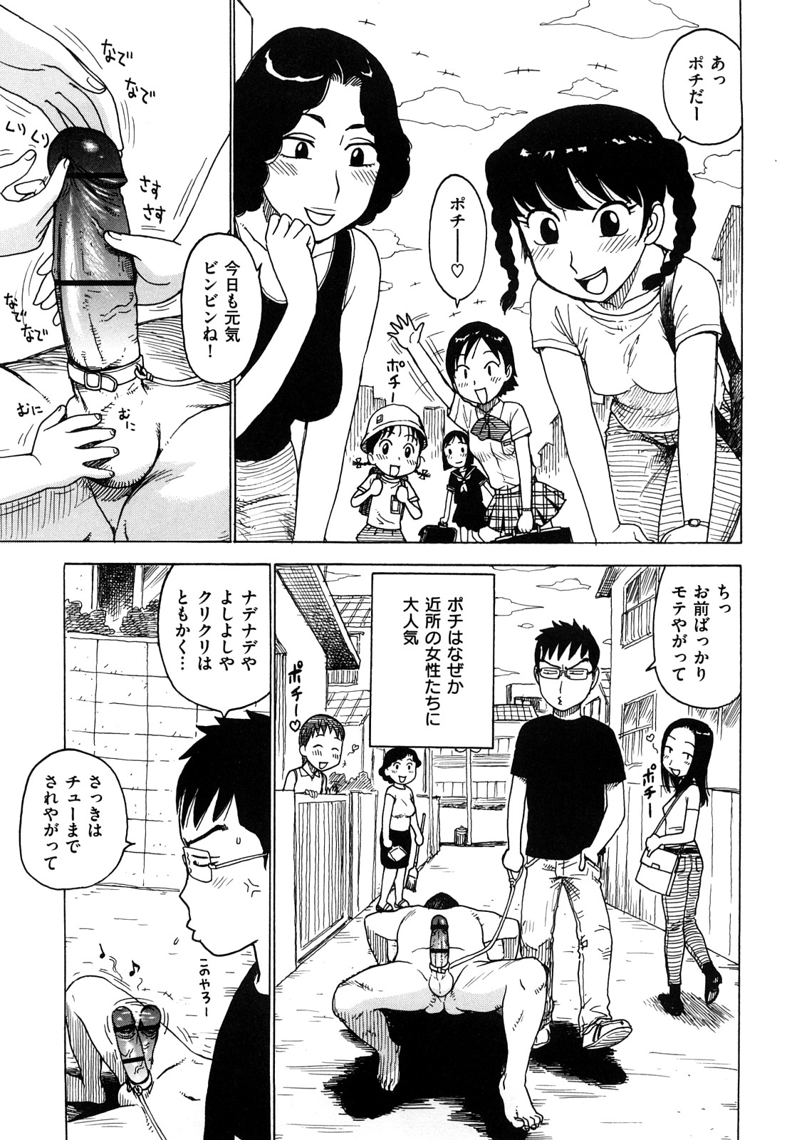 [かるま龍狼] 艶ママ