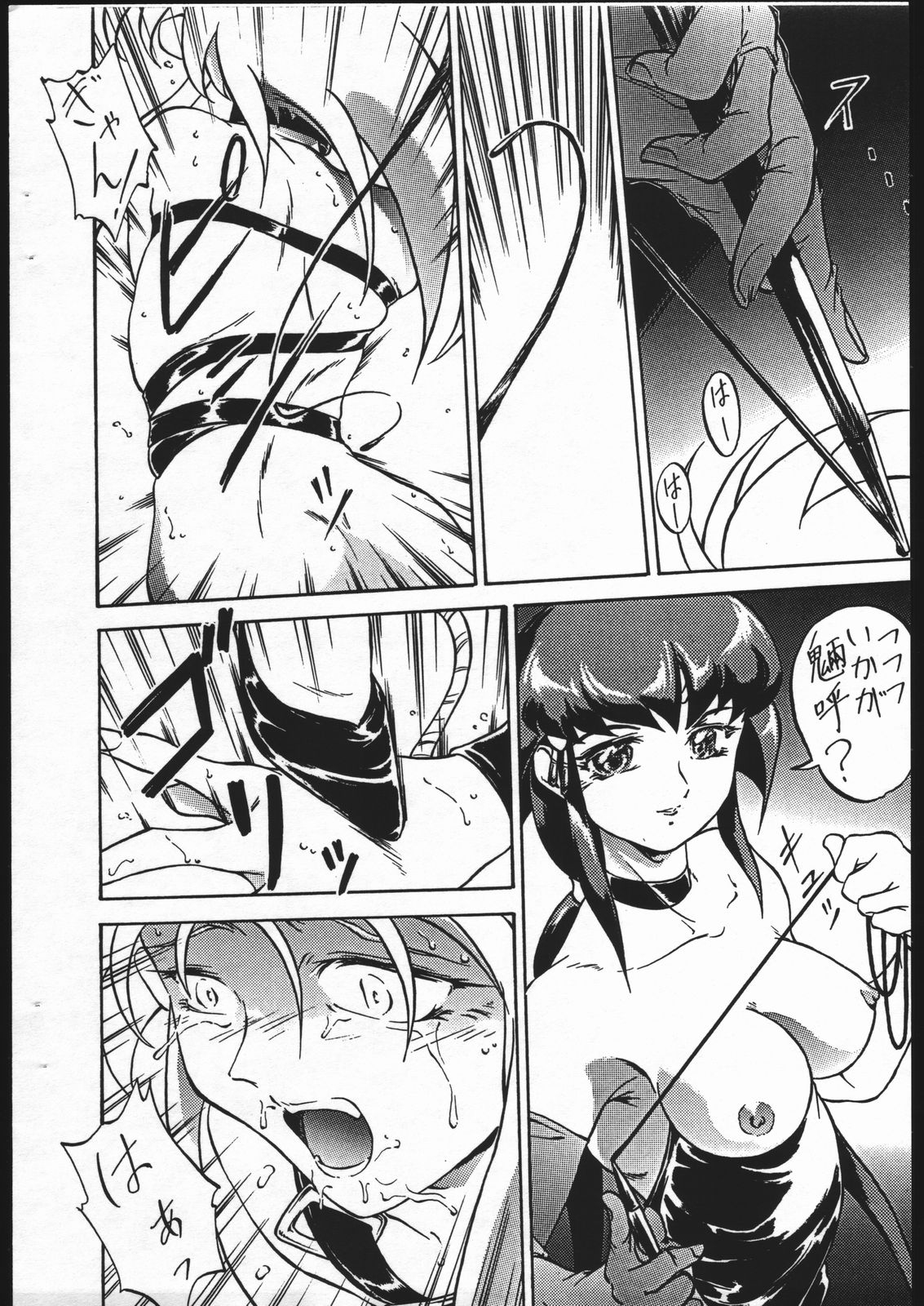 [唐獅子] 樹雷家!天地っち (天地無用！ )