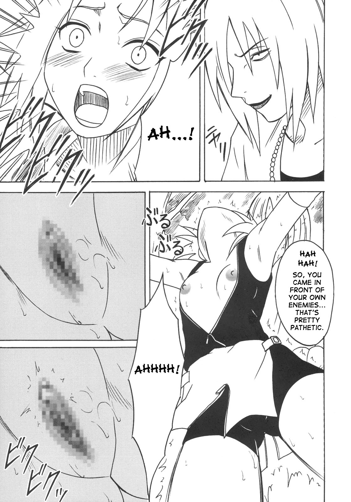 【クリムゾンコミックス】うずまき花畑2-ワールプールブーケ2-（ナルト）[ENG]