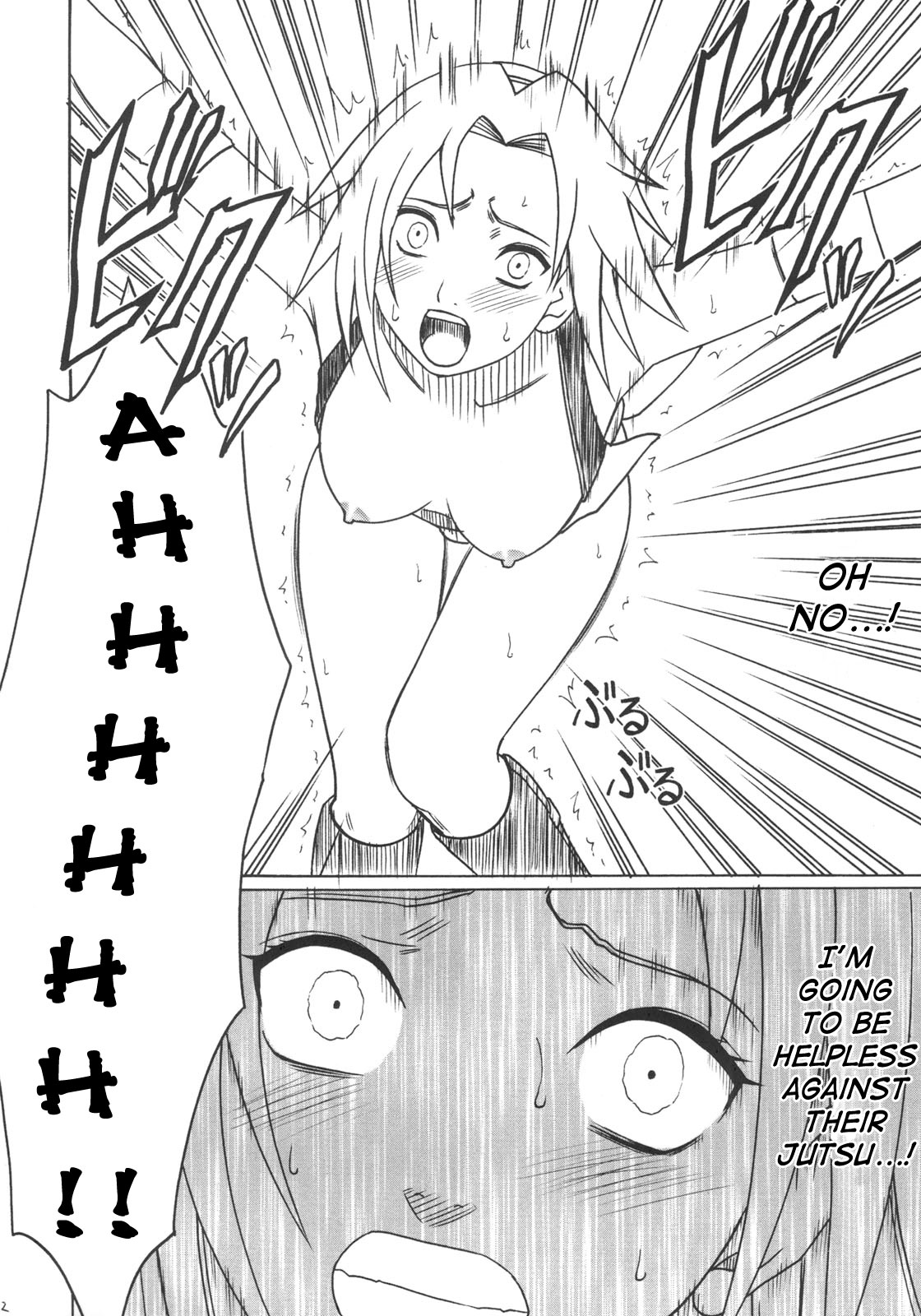 【クリムゾンコミックス】うずまき花畑2-ワールプールブーケ2-（ナルト）[ENG]