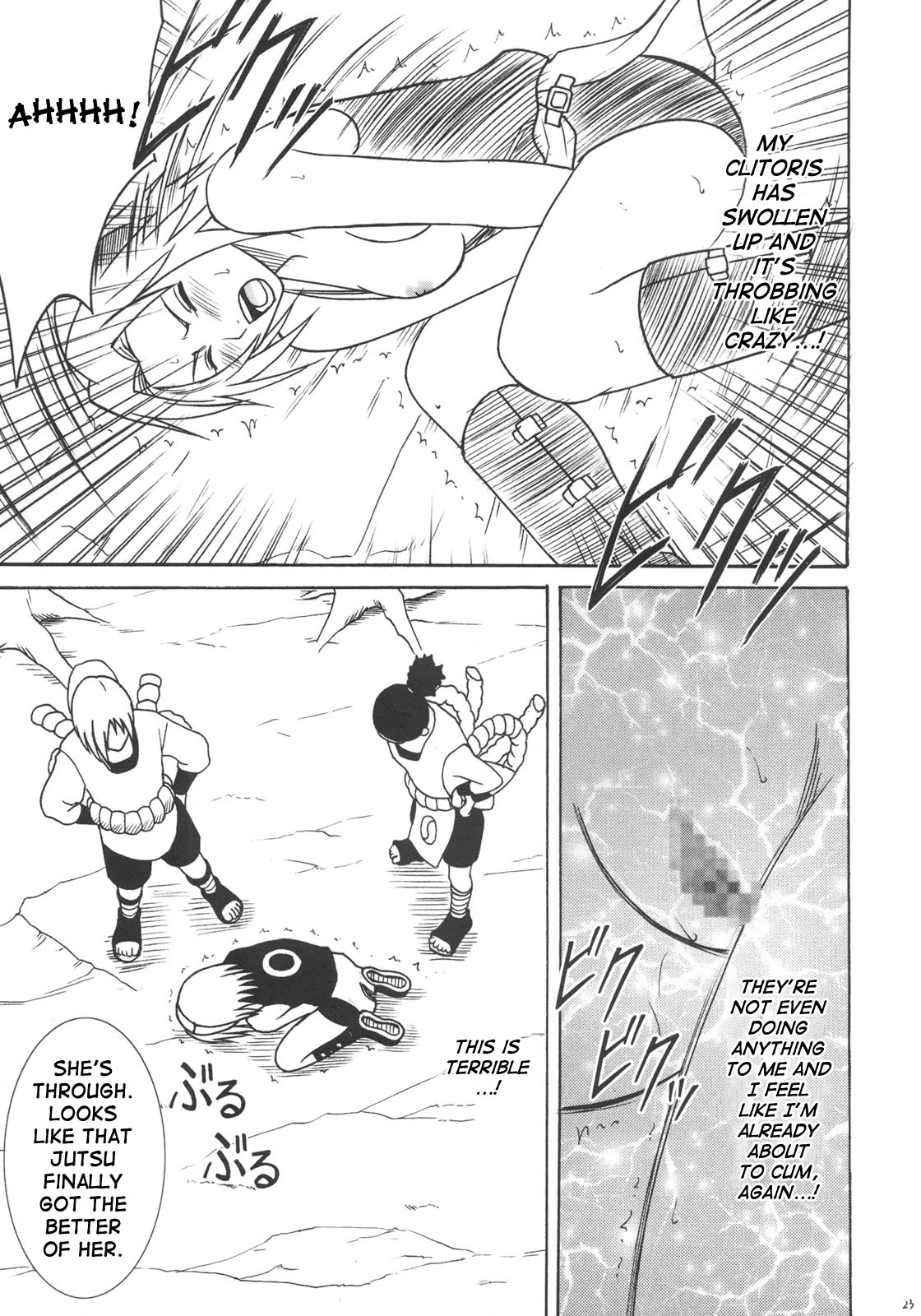 【クリムゾンコミックス】うずまき花畑2-ワールプールブーケ2-（ナルト）[ENG]