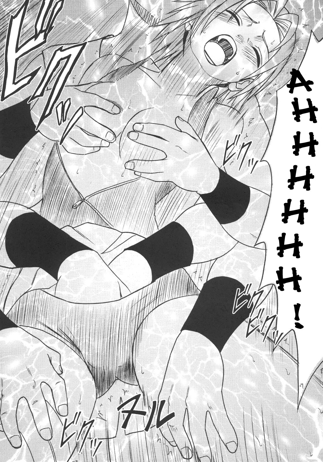 【クリムゾンコミックス】うずまき花畑2-ワールプールブーケ2-（ナルト）[ENG]
