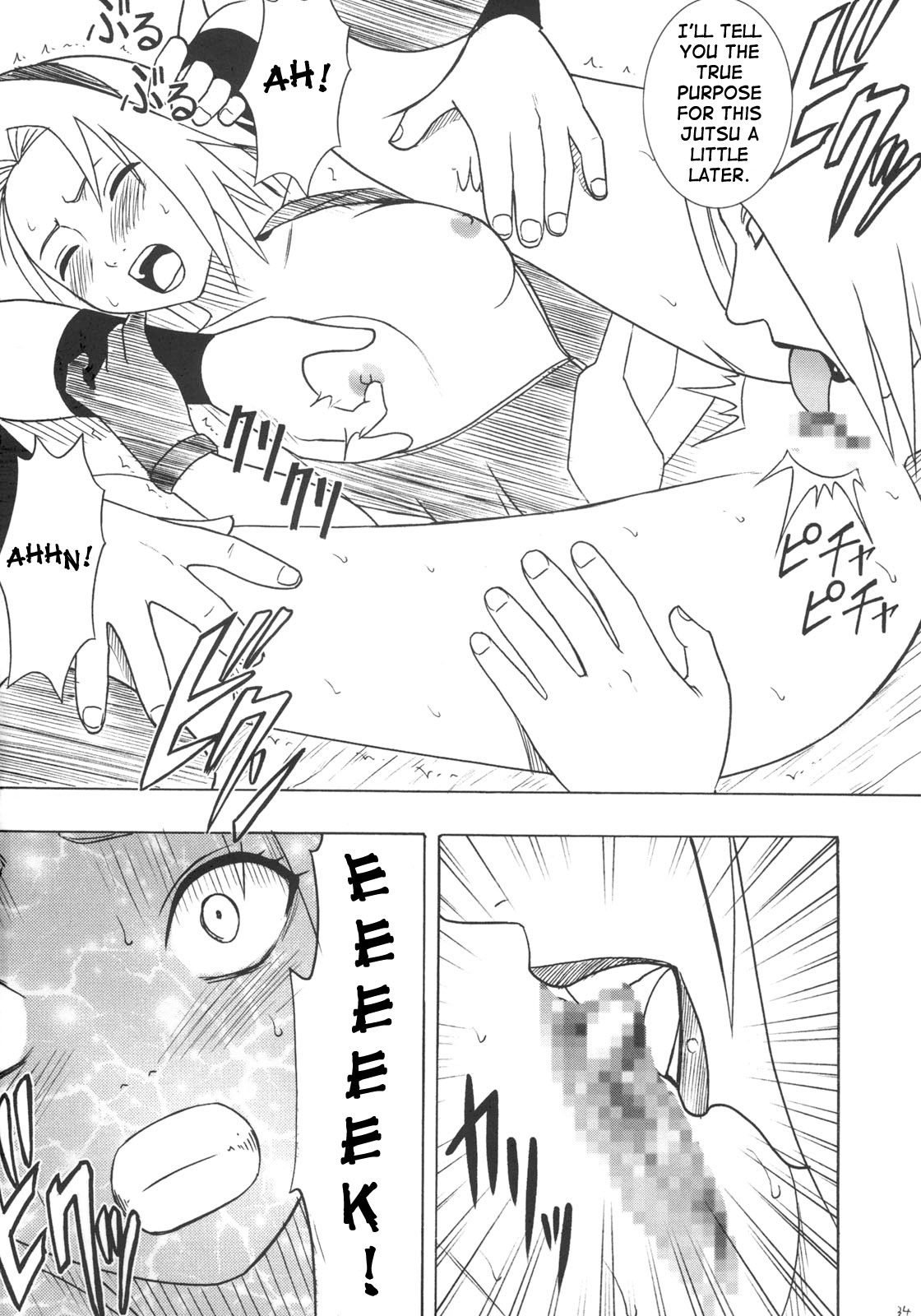 【クリムゾンコミックス】うずまき花畑2-ワールプールブーケ2-（ナルト）[ENG]