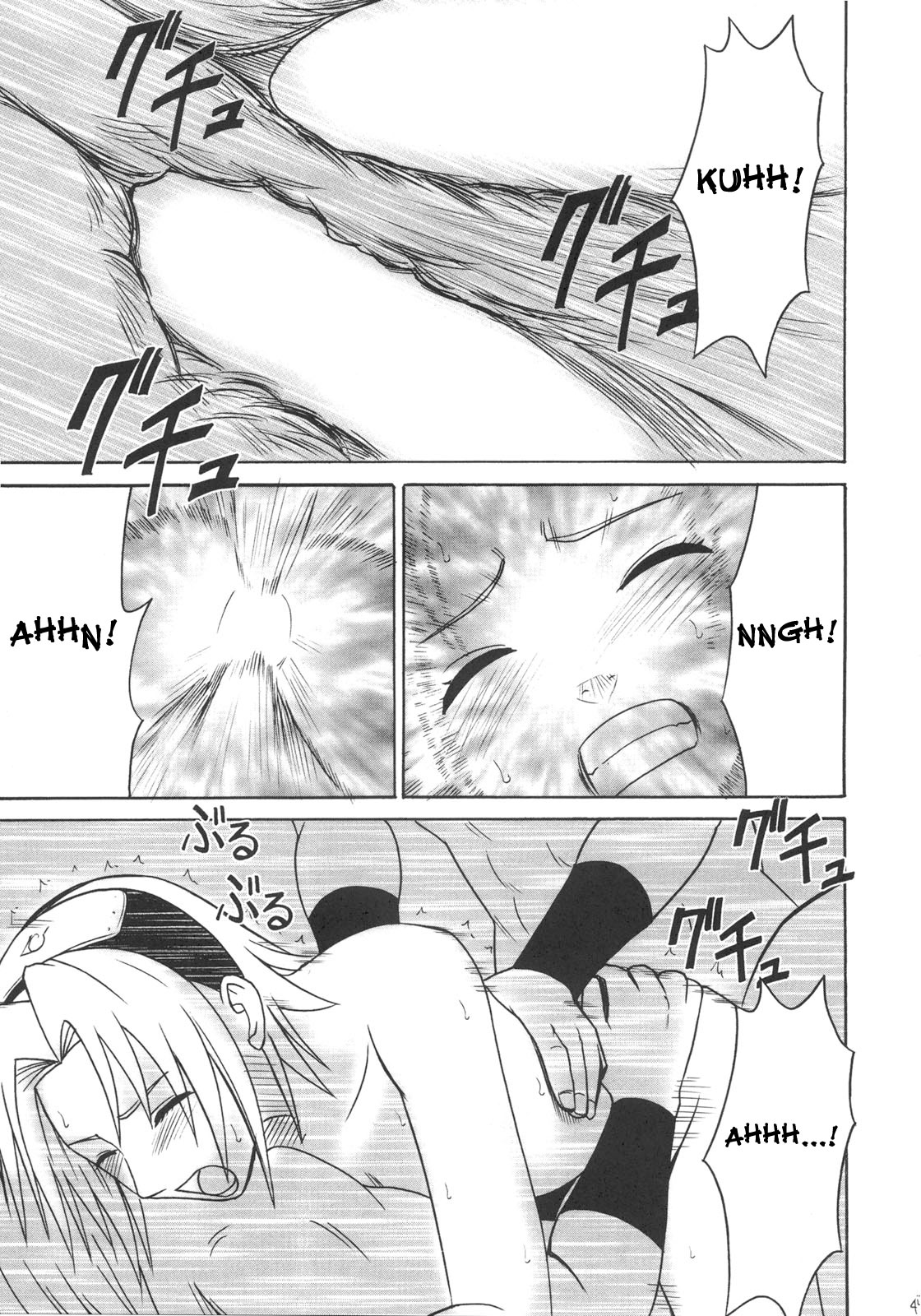 【クリムゾンコミックス】うずまき花畑2-ワールプールブーケ2-（ナルト）[ENG]