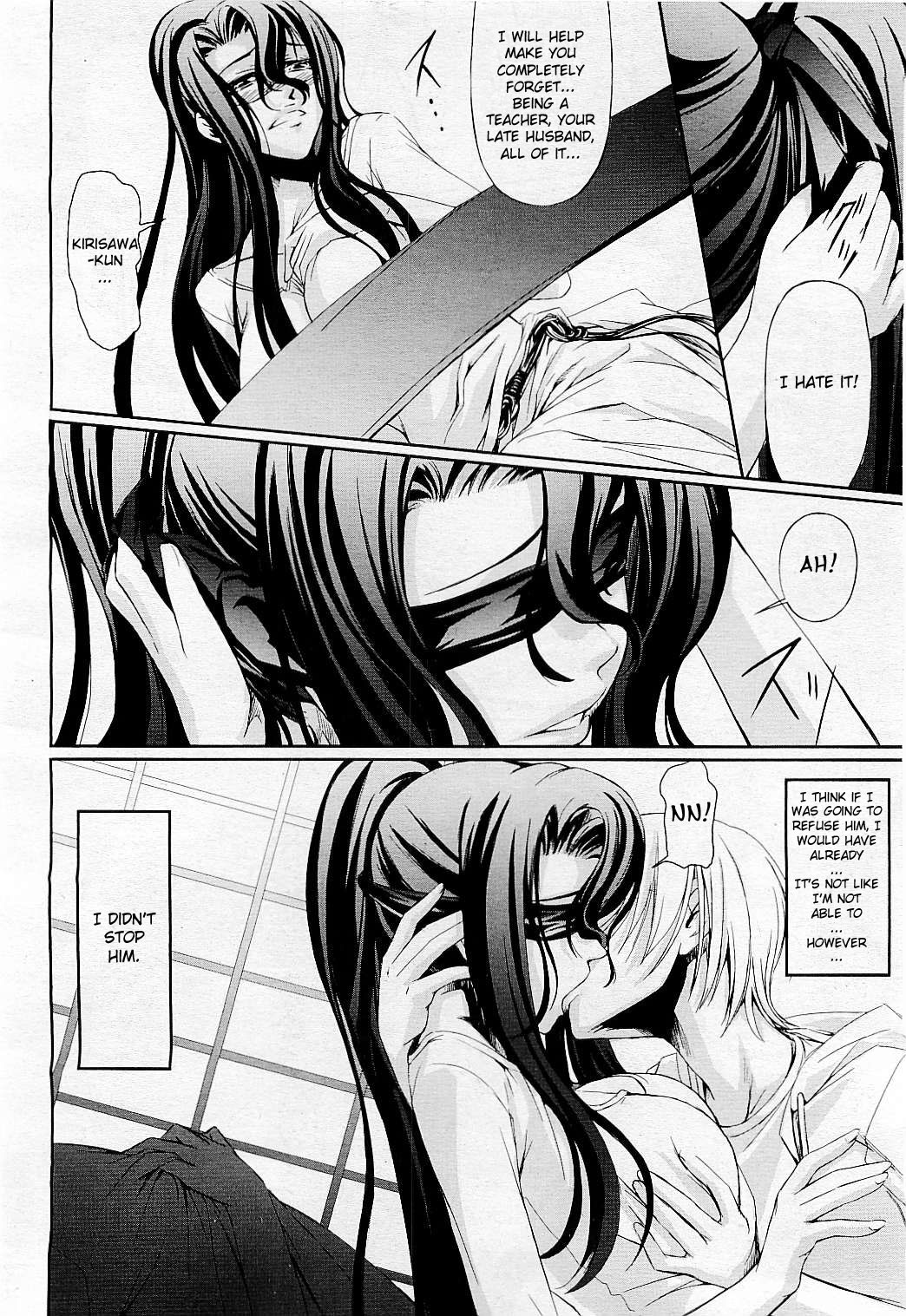 【中寺晃】気持ちが絡み合ったCh。 1-2 [英語] {AKnightWhoSaysNi！}