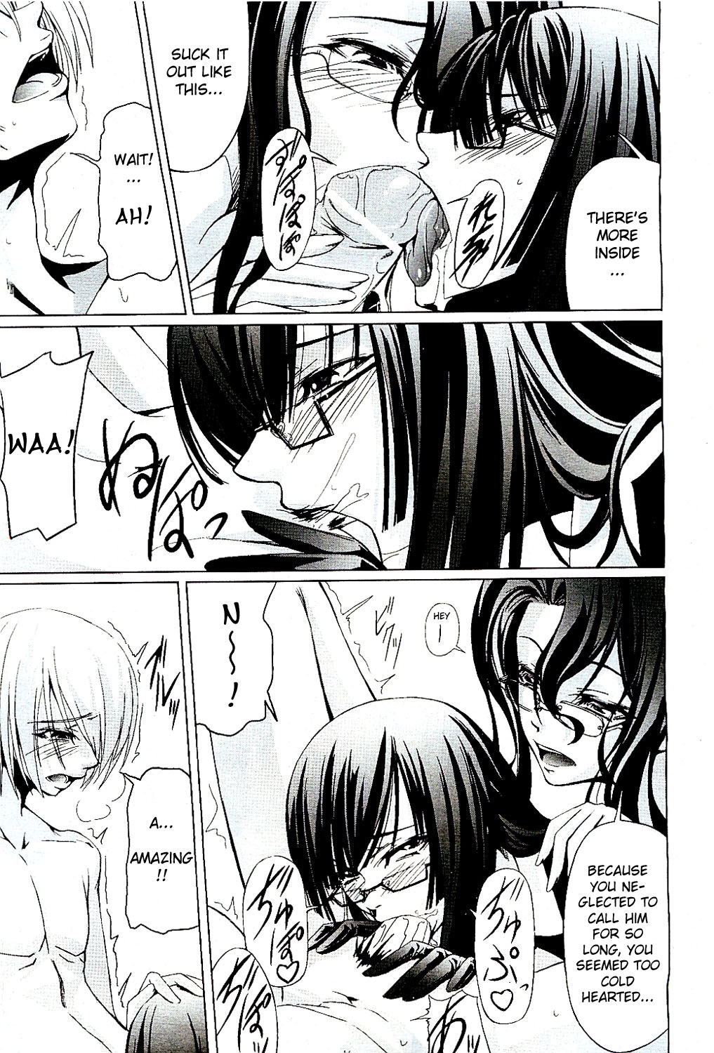 【中寺晃】気持ちが絡み合ったCh。 1-2 [英語] {AKnightWhoSaysNi！}