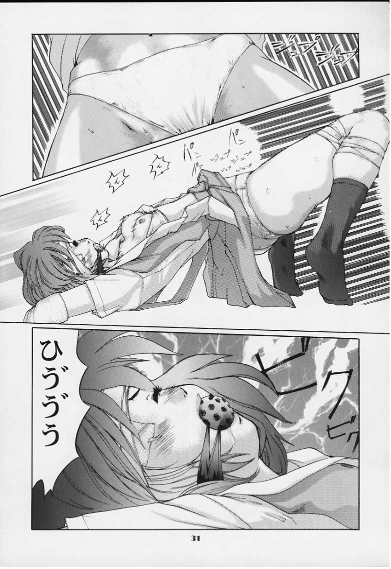 (C58) [スタジオ・ワラビー (Fuu)] 玲子のないしょっ! (こみっくパーティー)