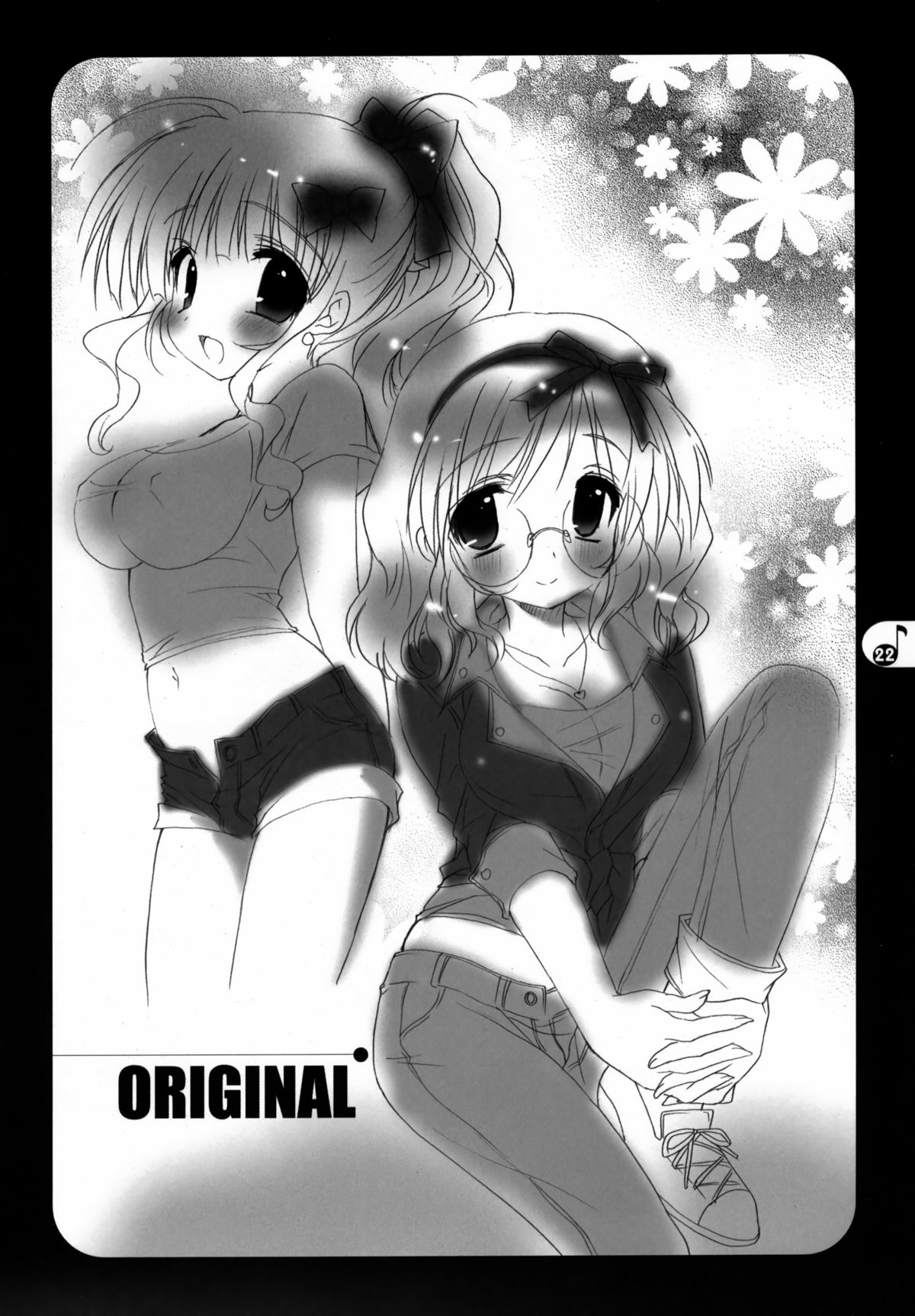(C76) [Shining Star (emily)] ゆいおん！ (けいおん！)