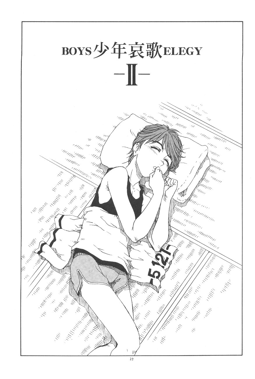 (サンクリ19) [トラ屋 (ITOYOKO)] GPM.XXX.ANIMATION 少年哀歌 BOYS ELEGY (ガンパレード・マーチ)