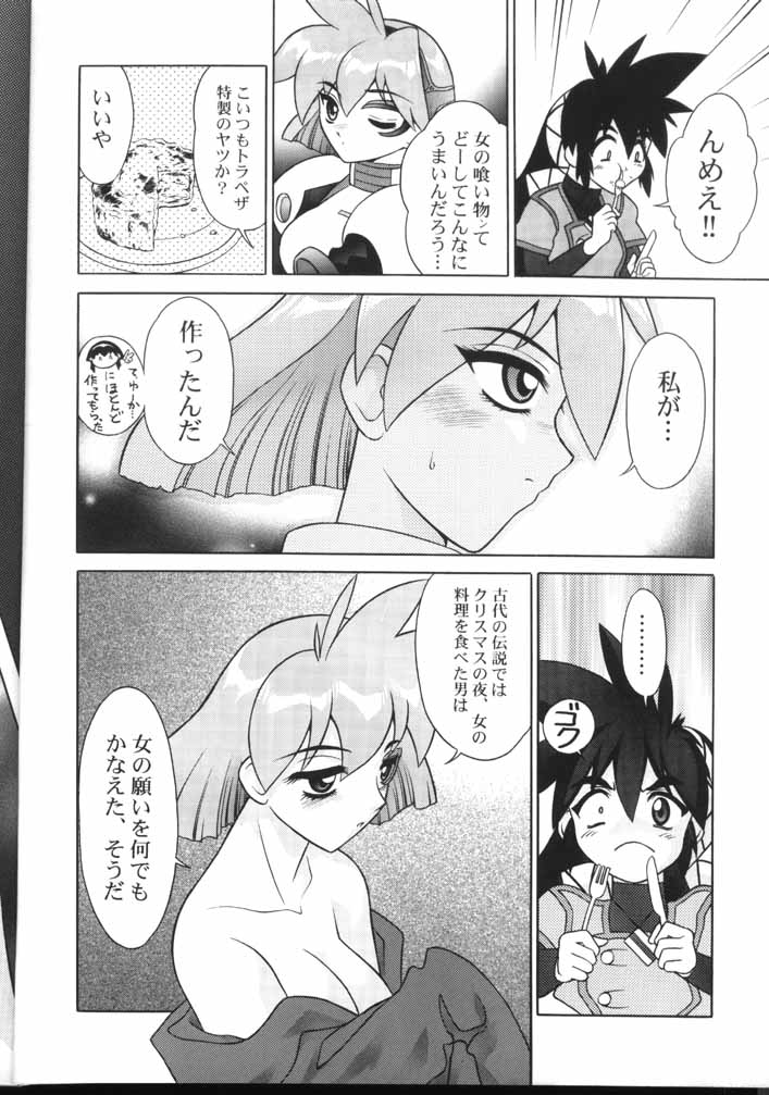 [日本行列振興会 (おかもと大輔)] 漢の遊艶地 (ヴァンドレッド)