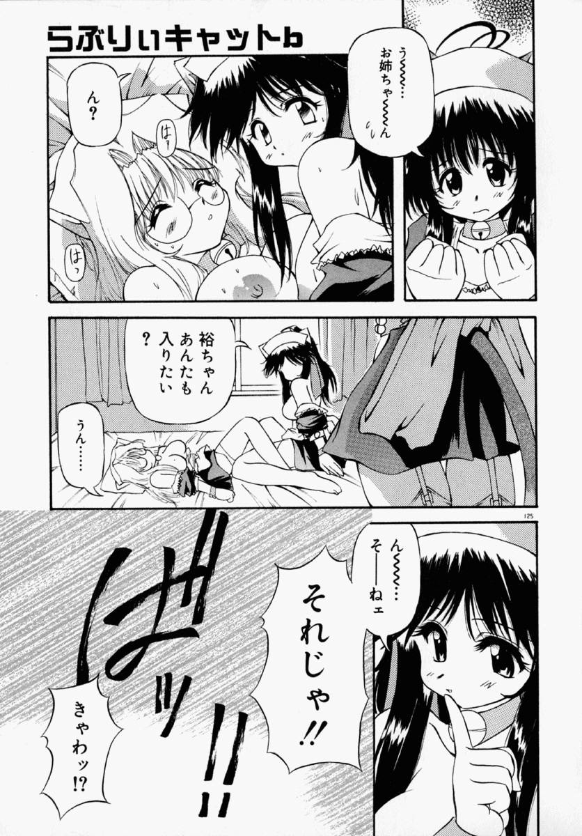 [やすいひろさと] ホントは好きなんだ＋