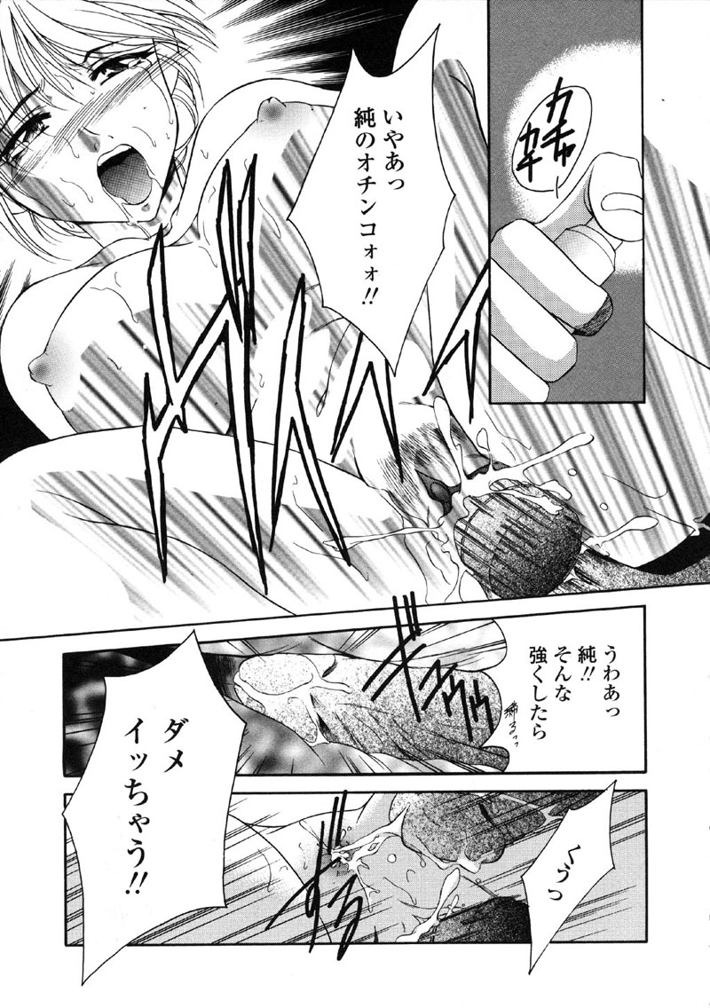 [アンソロジー] 禁断犯母