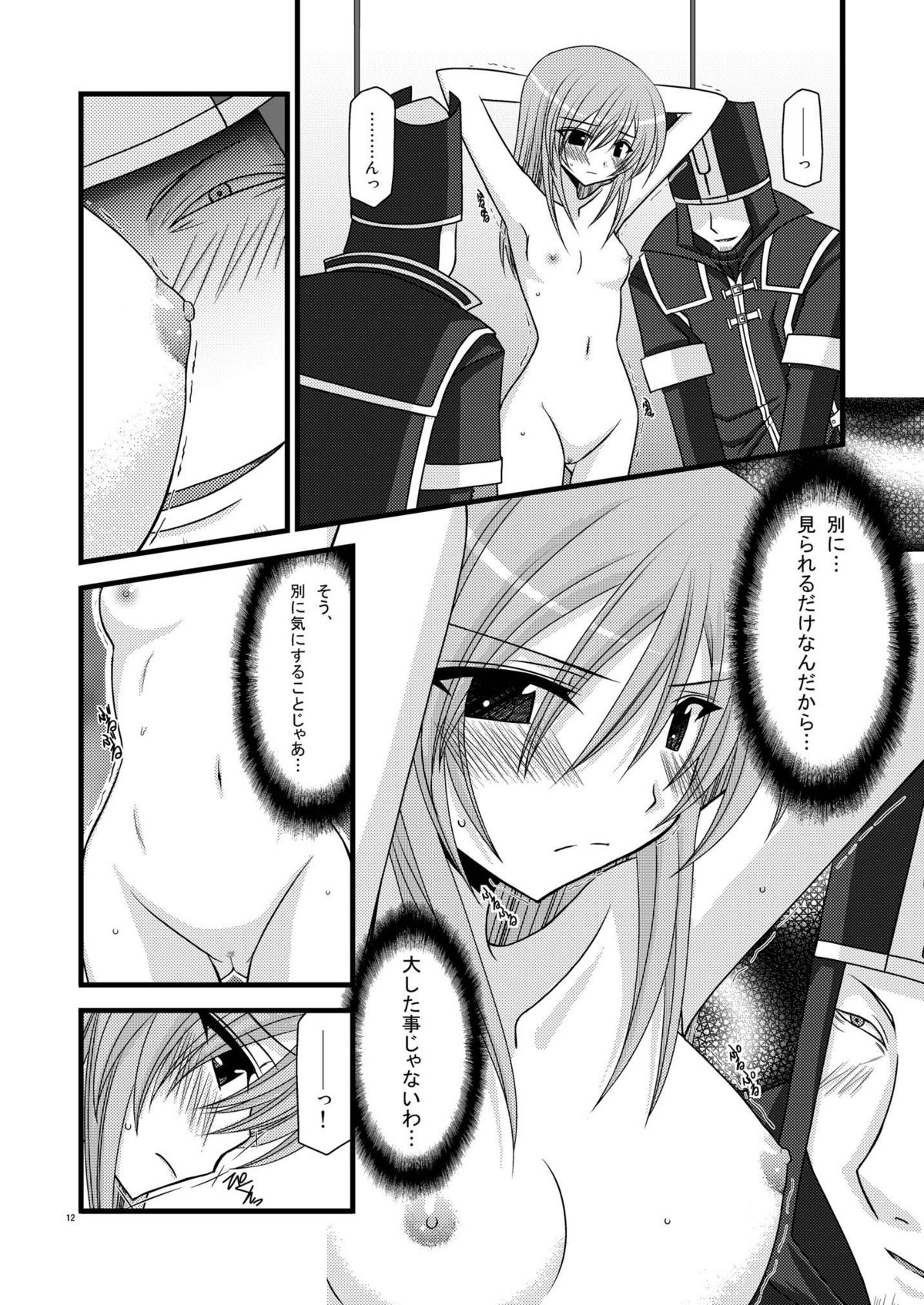 [valssu (茶琉)] MELONにくびったけ!総集編 上 (テイルズ オブ ジ アビス) [DL版]
