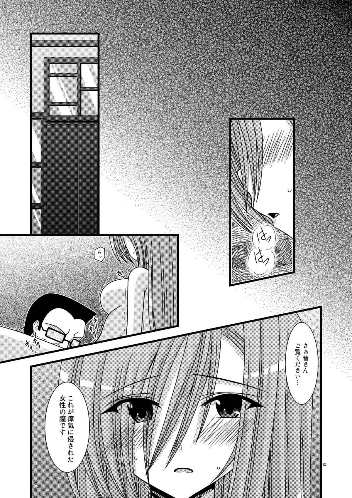 [valssu (茶琉)] MELONにくびったけ!総集編 上 (テイルズ オブ ジ アビス) [DL版]