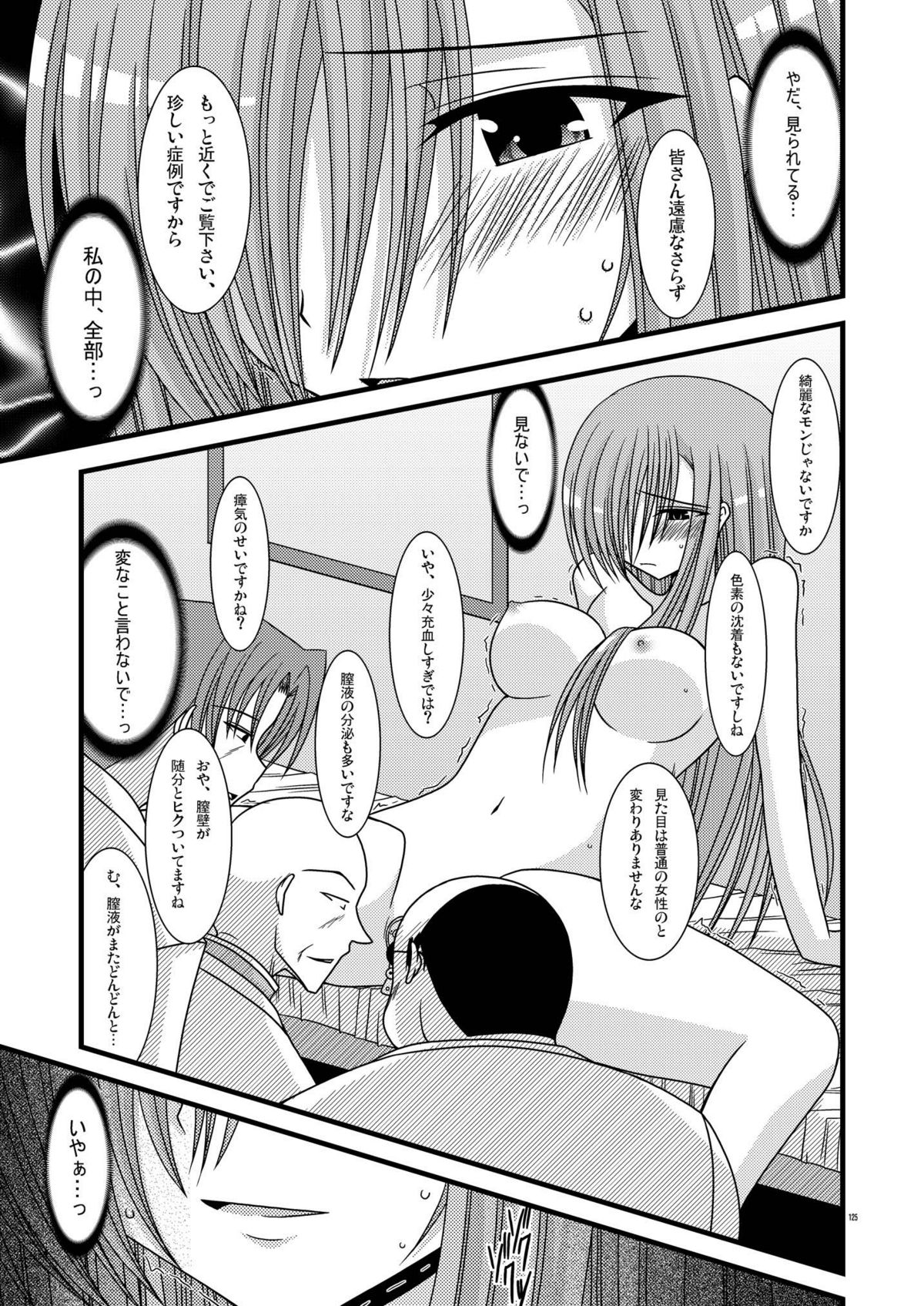 [valssu (茶琉)] MELONにくびったけ!総集編 上 (テイルズ オブ ジ アビス) [DL版]