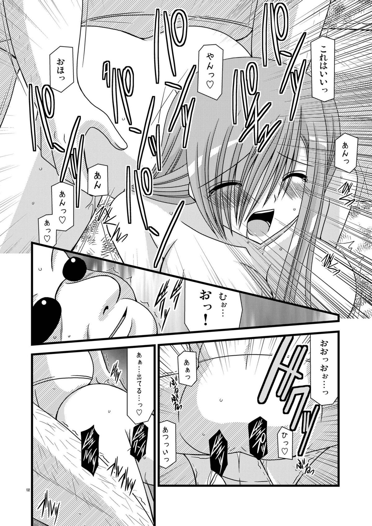 [valssu (茶琉)] MELONにくびったけ!総集編 上 (テイルズ オブ ジ アビス) [DL版]