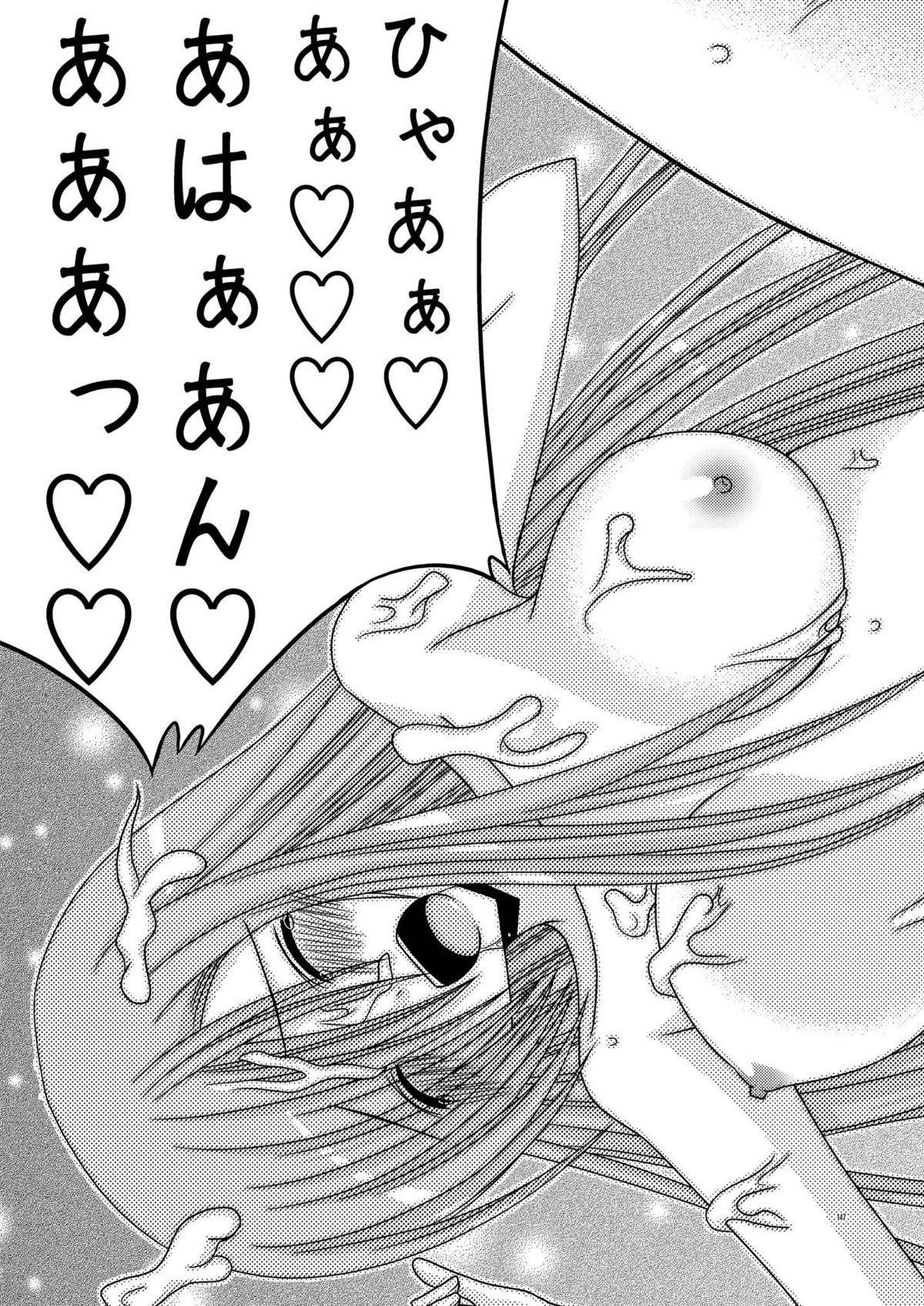 [valssu (茶琉)] MELONにくびったけ!総集編 上 (テイルズ オブ ジ アビス) [DL版]