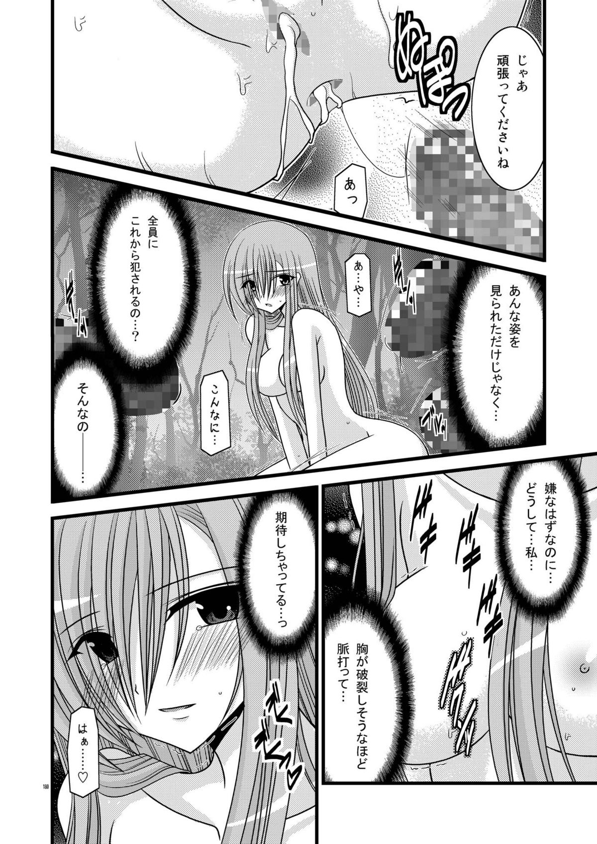 [valssu (茶琉)] MELONにくびったけ!総集編 上 (テイルズ オブ ジ アビス) [DL版]