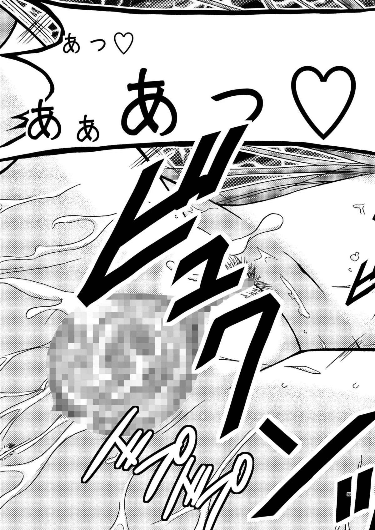 [valssu (茶琉)] MELONにくびったけ!総集編 上 (テイルズ オブ ジ アビス) [DL版]