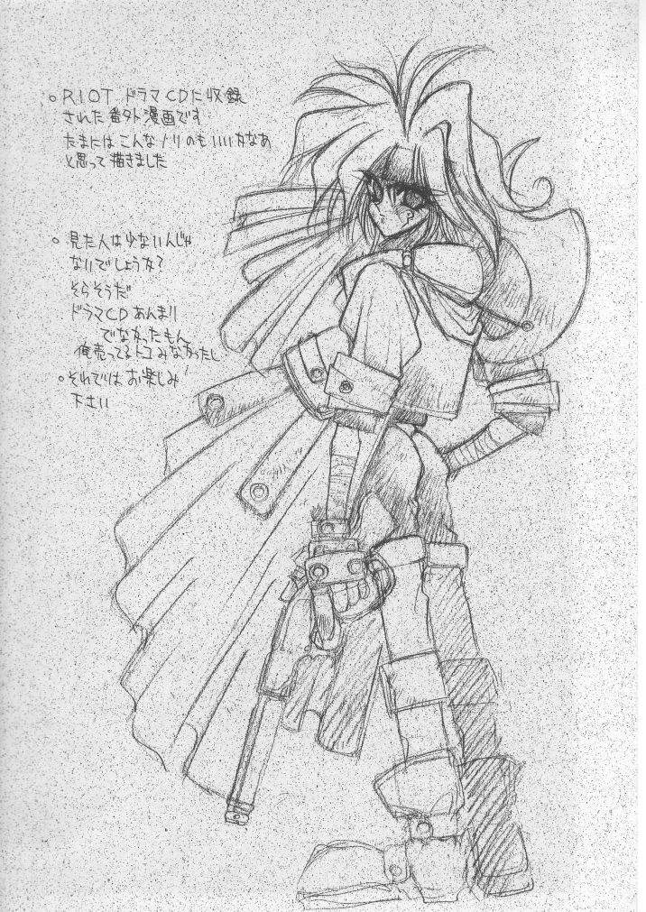 [ハイテクJAPAN (士貴智志)] DAWN