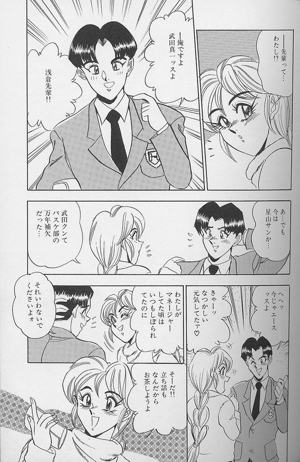 [つくしの真琴] 若妻エリカのおしゃぶりクッキング