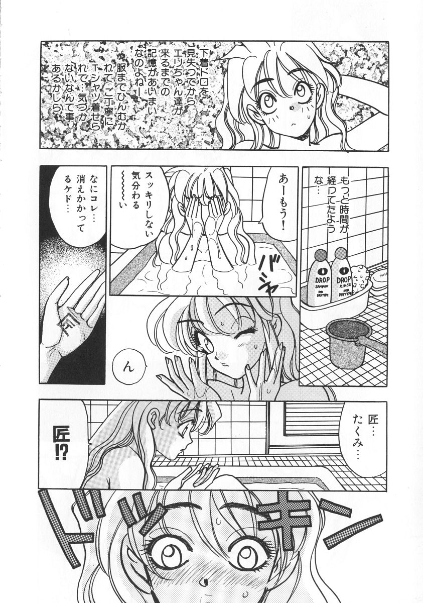 [小本田絵舞] マキが来る！