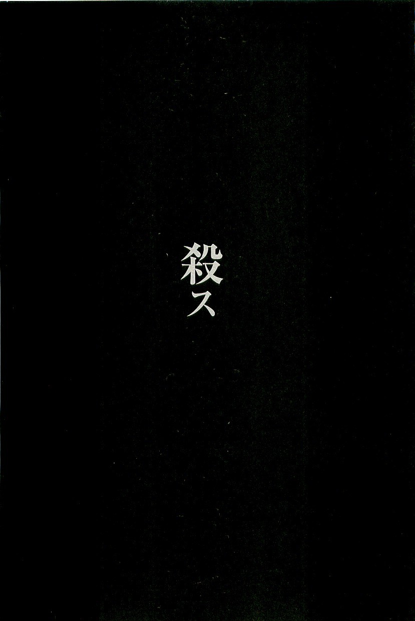 コミックプラム 2009年9月号