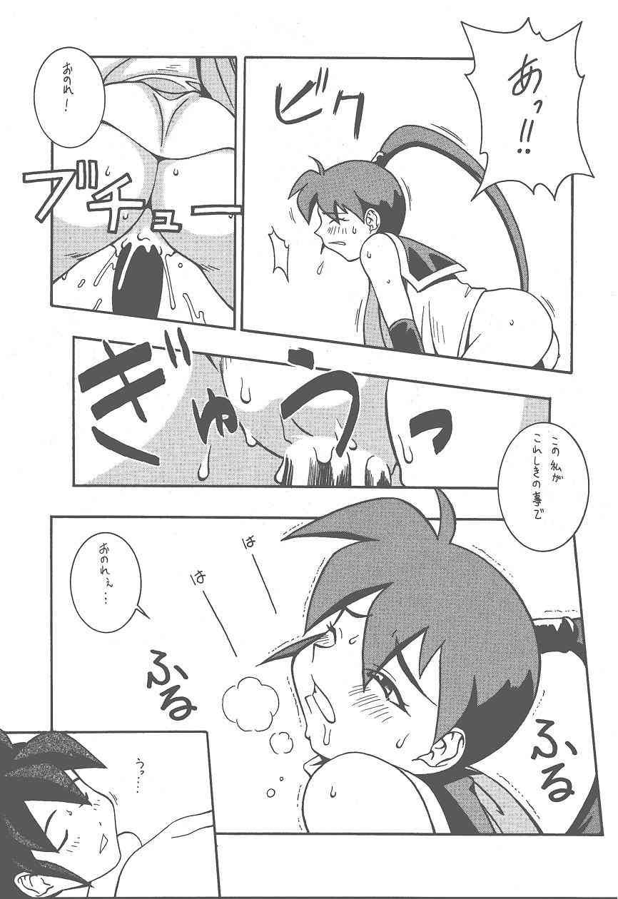 (Cレヴォ25) [漫画な。 (ドルタイバシ、にしも)] (宇宙海賊ミトの大冒険)