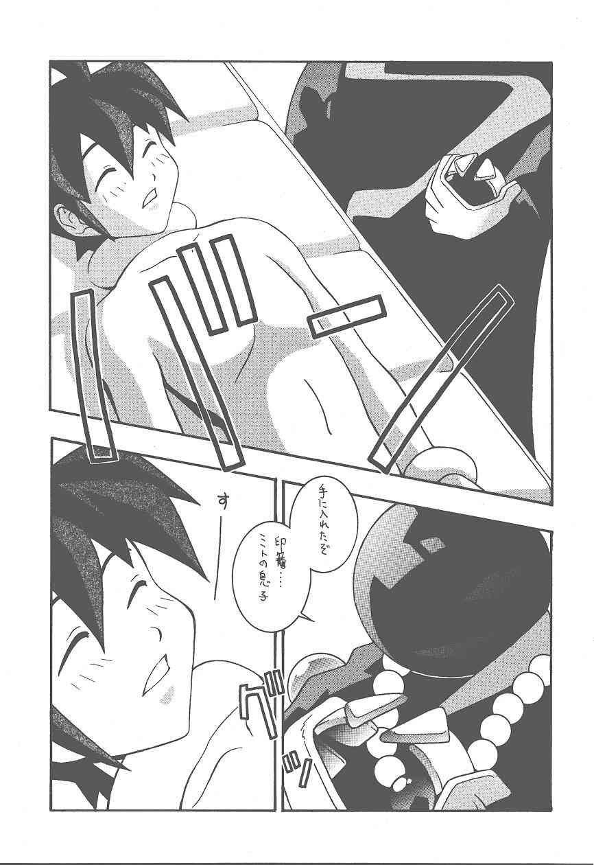 (Cレヴォ25) [漫画な。 (ドルタイバシ、にしも)] (宇宙海賊ミトの大冒険)