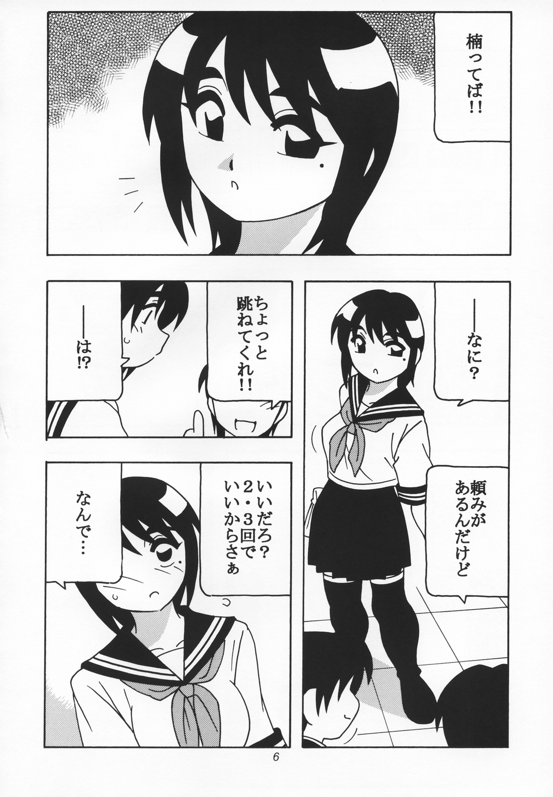 (Cレヴォ35) [O.Riginal brand （O.RI）] O.Riginal brand 19 LL-1