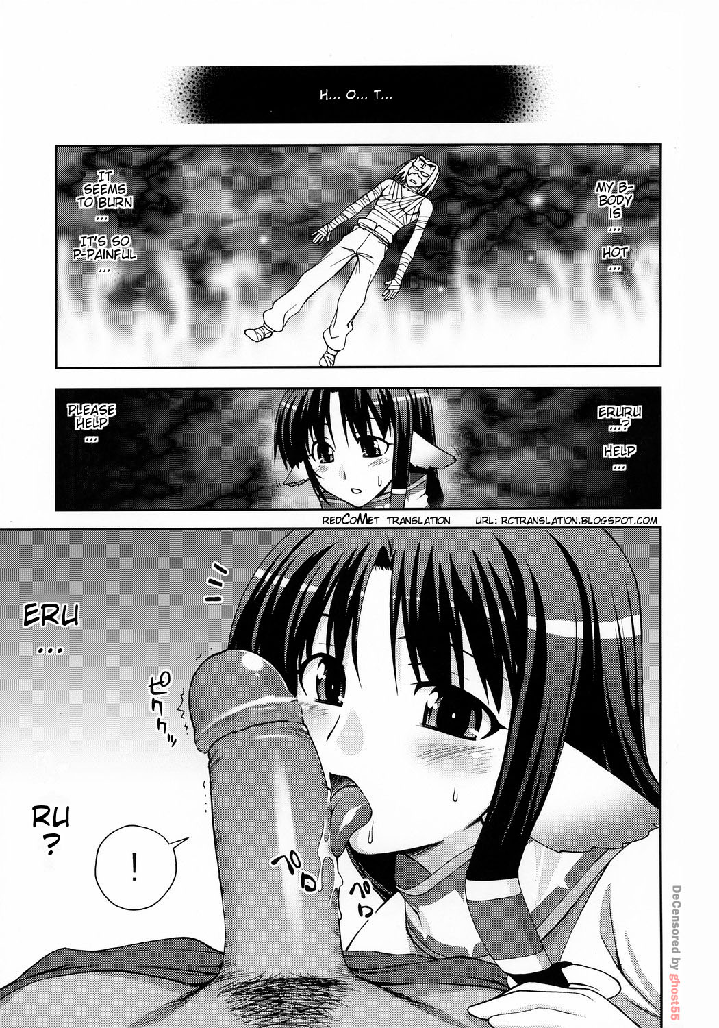 (こみトレ9) [蒲焼屋 (鰻丸)] エルルゥのうた (うたわれるもの) [英訳] [無修正]