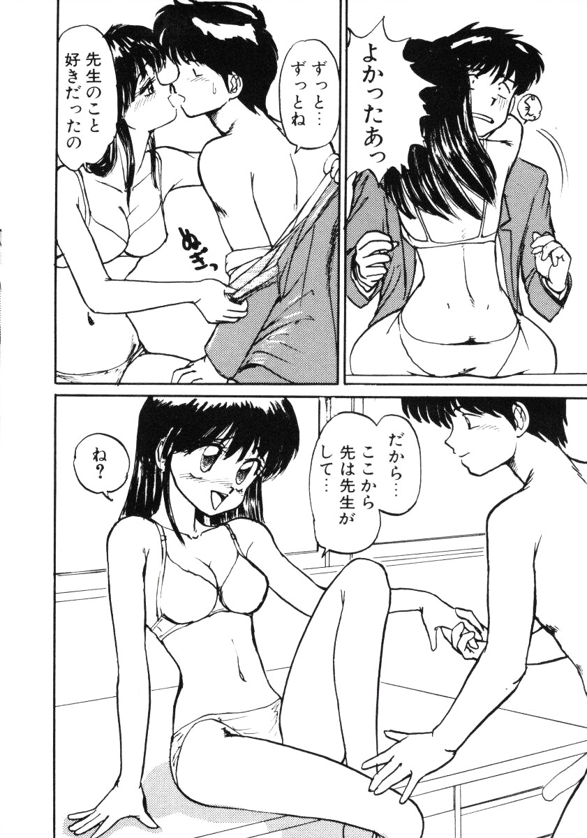 [みたまけい] すらっと!