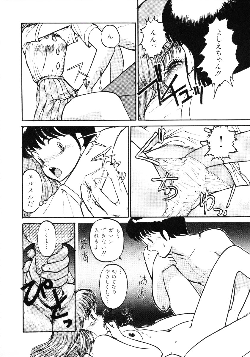 [みたまけい] すらっと!