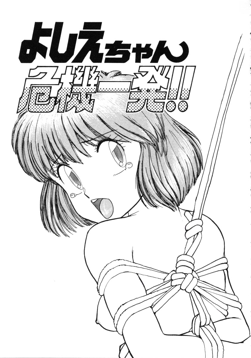 [みたまけい] すらっと!