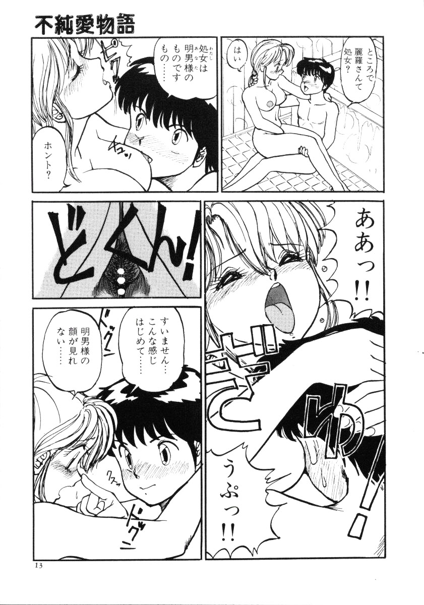[みたまけい] すらっと!