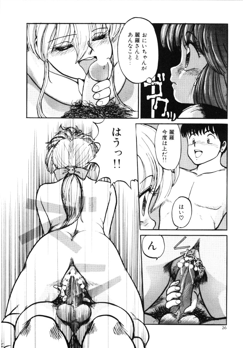 [みたまけい] すらっと!