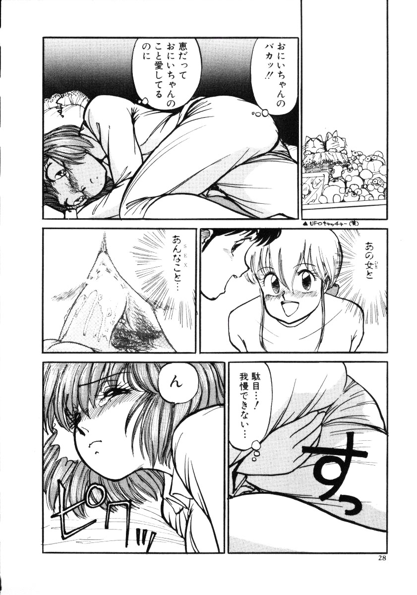 [みたまけい] すらっと!