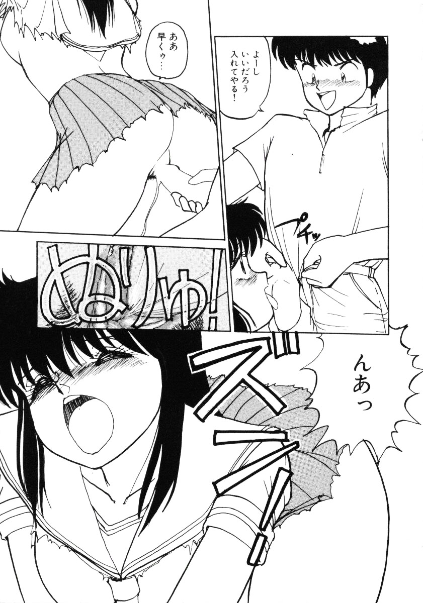 [みたまけい] すらっと!