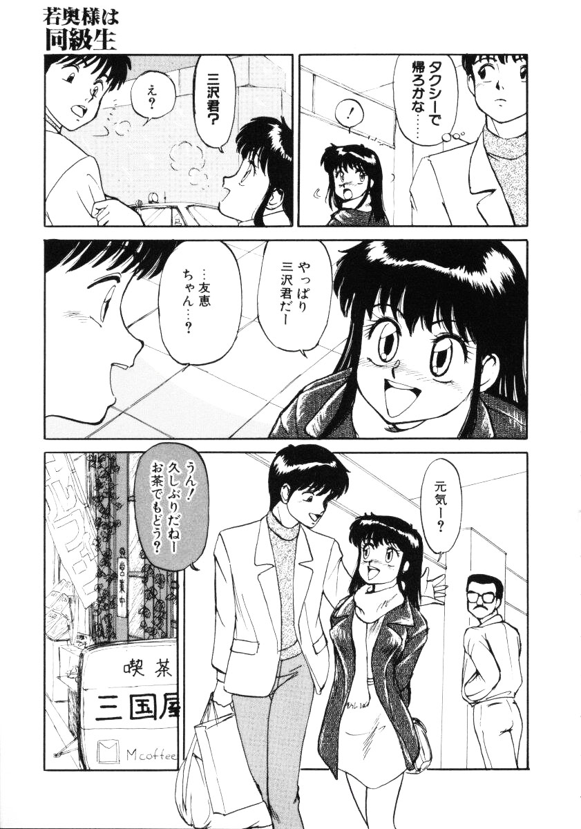[みたまけい] すらっと!