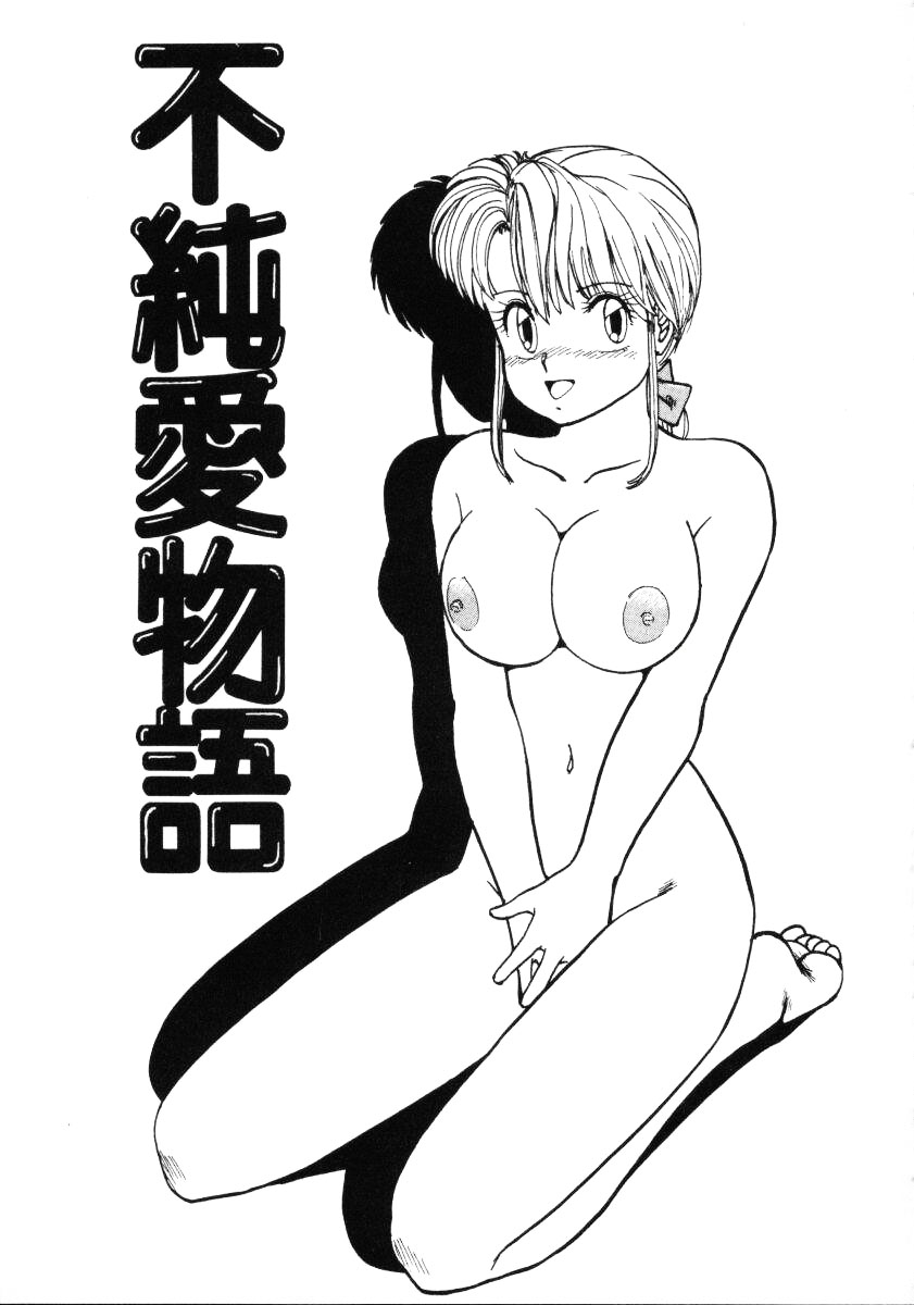 [みたまけい] すらっと!