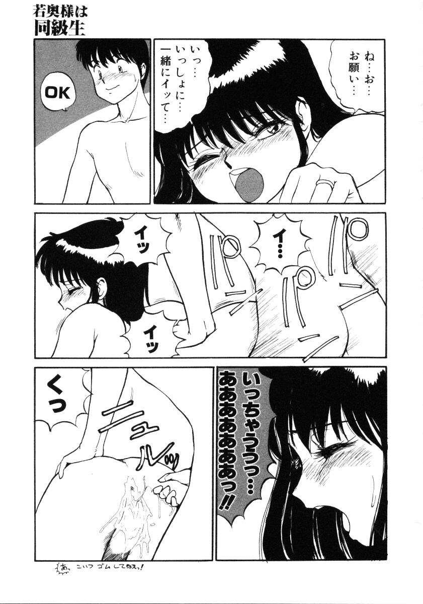 [みたまけい] すらっと!